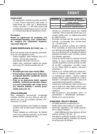 Страница 25