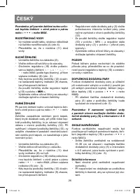 Страница 26