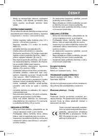 Страница 27