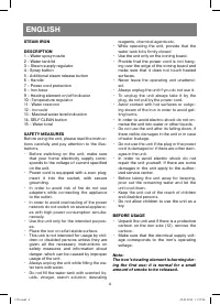 Страница 4