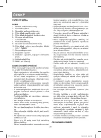 Страница 28
