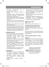 Страница 41