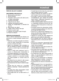 Страница 23