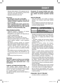 Страница 29