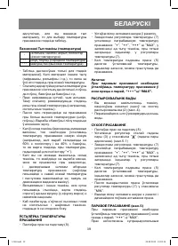 Страница 39