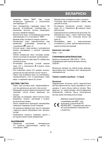Страница 41