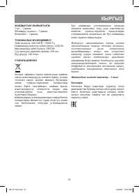 Страница 31