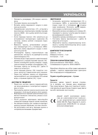 Страница 31