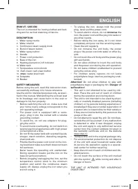 Страница 3