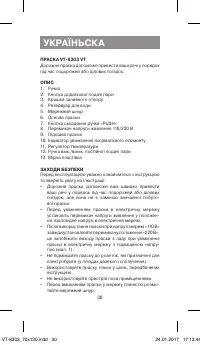 Страница 30