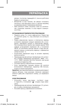 Страница 35