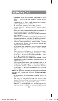 Страница 32