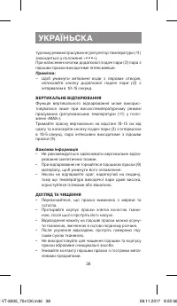 Страница 38