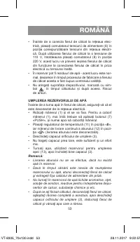 Страница 53