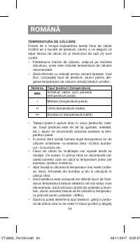 Страница 54