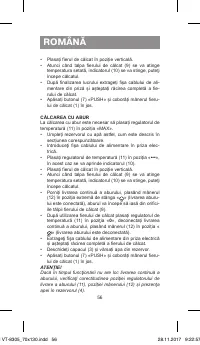 Страница 56