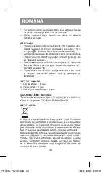 Страница 58