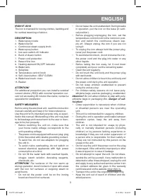 Страница 3