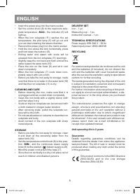Страница 6