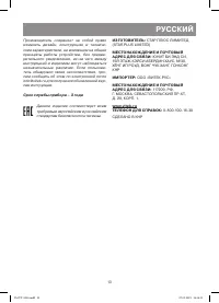 Страница 13
