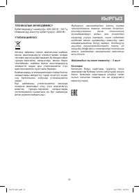 Страница 31