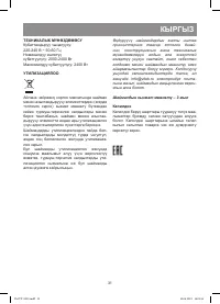 Страница 31