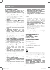 Страница 30