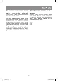 Страница 31