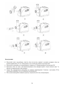 Страница 22