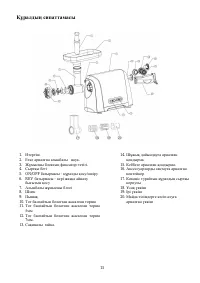 Страница 15
