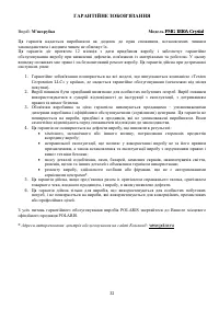 Страница 32