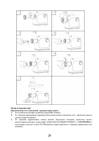 Страница 29