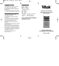 Страница 2