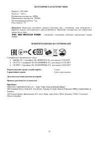 Страница 21
