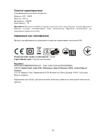 Страница 27