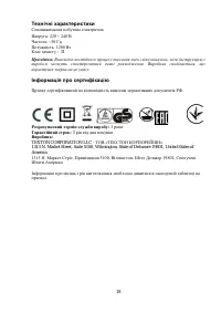 Страница 18