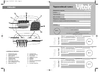 Страница 2