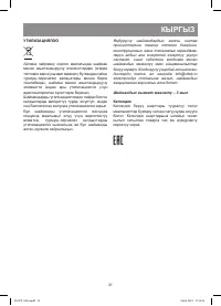Страница 31
