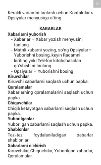 Страница 57