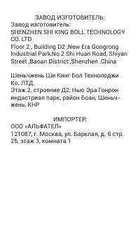 Страница 66