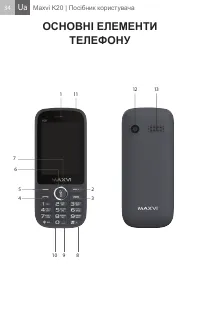 Страница 34