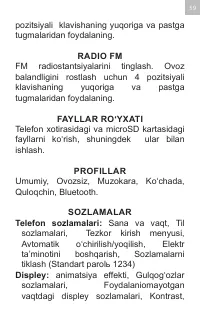Страница 59