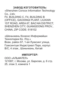 Страница 66