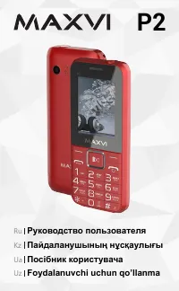 Страница 1