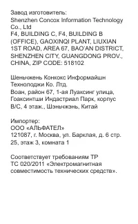 Страница 66