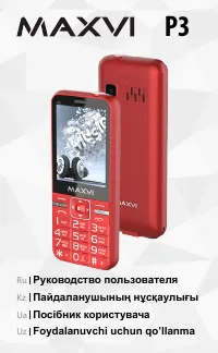 Страница 1
