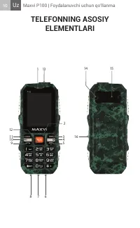 Страница 50
