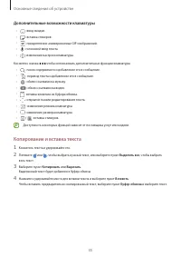 Страница 35