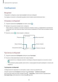 Страница 42
