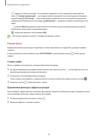 Страница 47